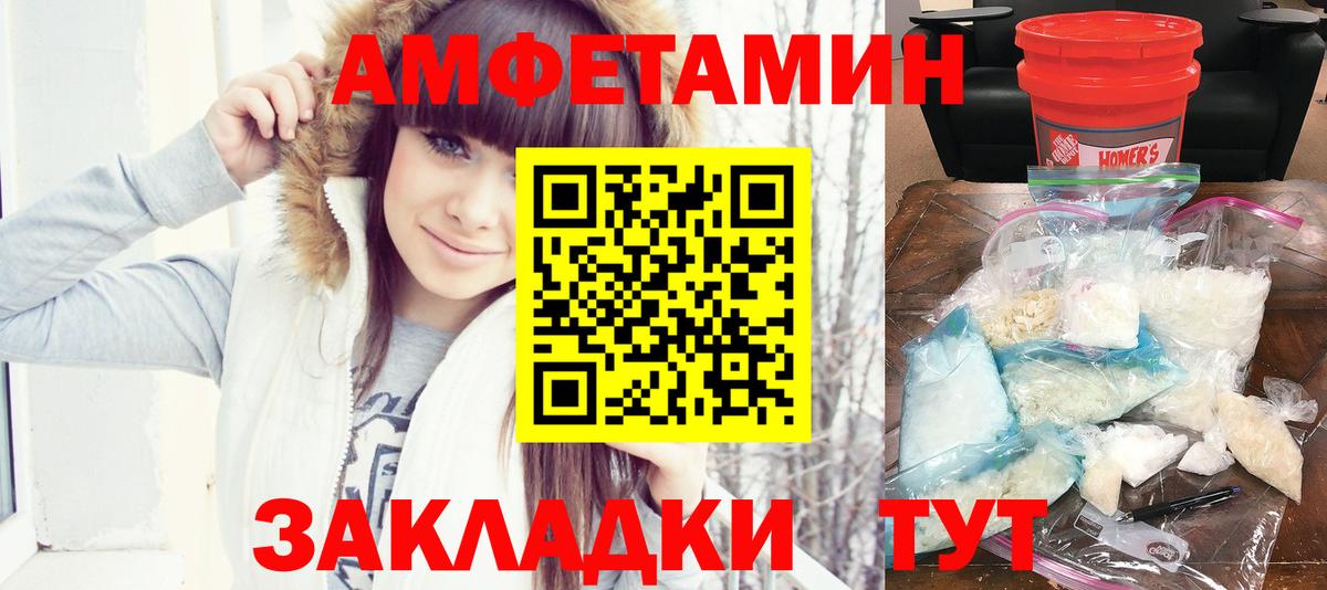 дарк нет телеграм  Amphetamine Розовый  Вход с VPN  Амфетамин  Кизилюрт  Амфетамин 