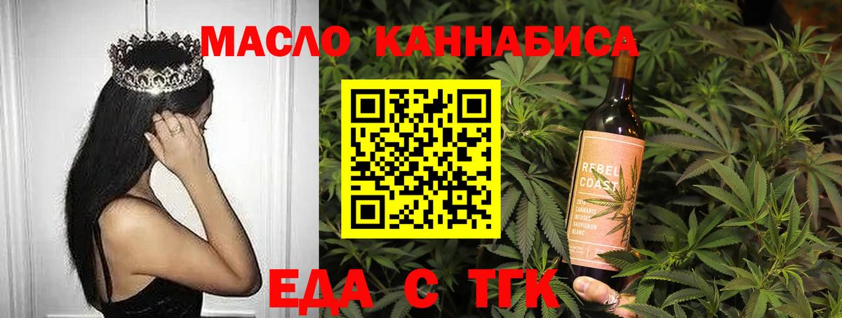 Cannafood марихуана  Вход с VPN  Кизилюрт 
