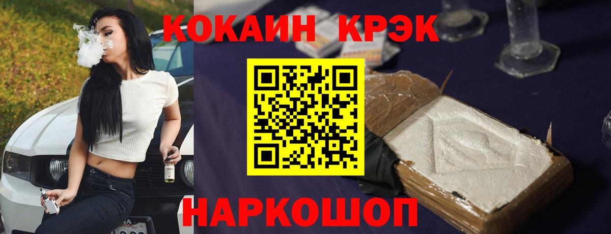 COCAIN VHQ  Cocaine 98%  Вход с VPN  Кизилюрт 