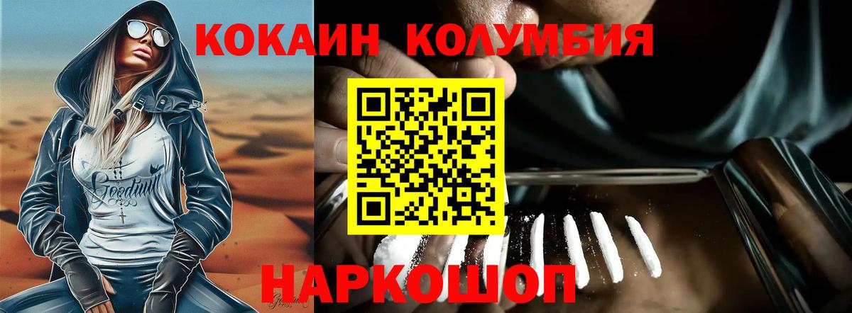 КОКАИН 99% Кизилюрт
