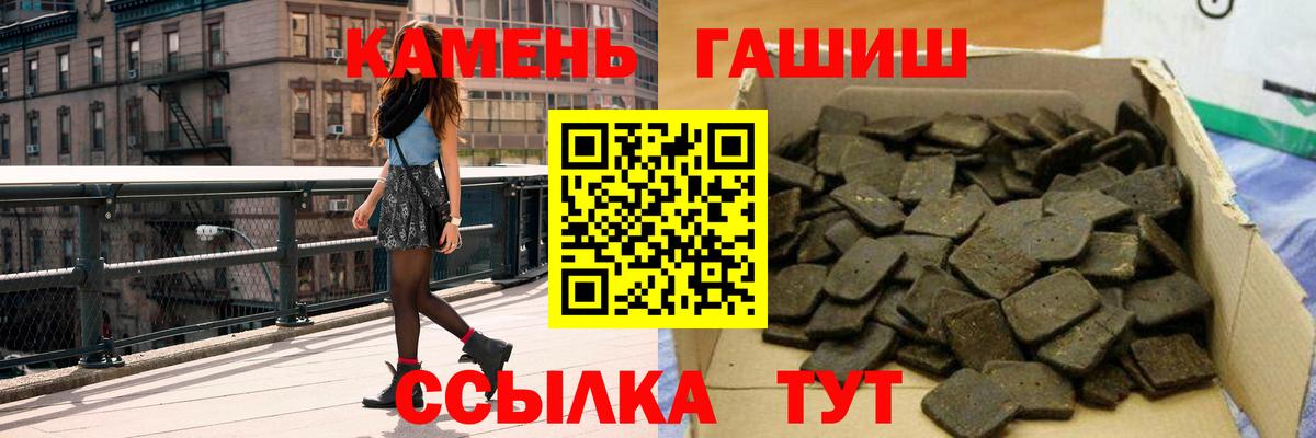 Гашиш гарик Кизилюрт