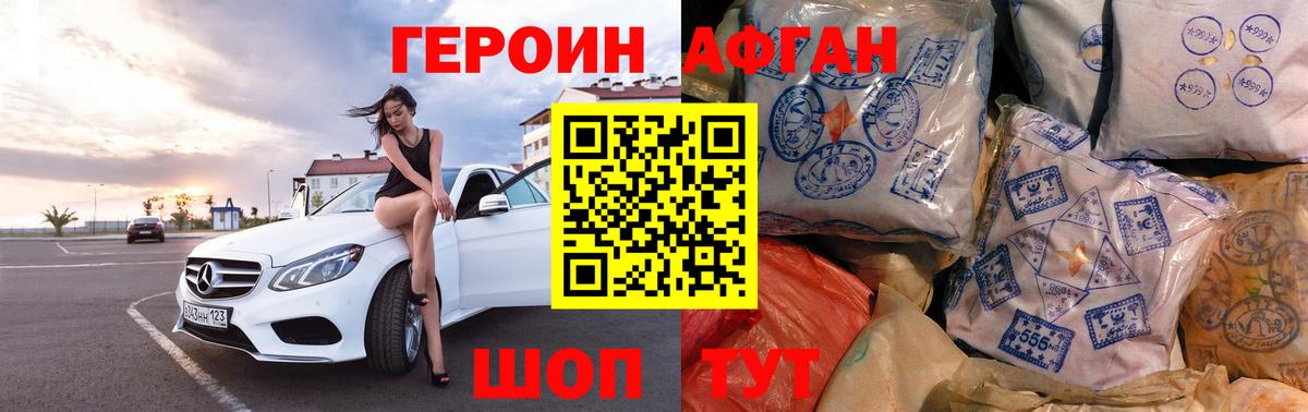 КЕТАМИН Кизилюрт