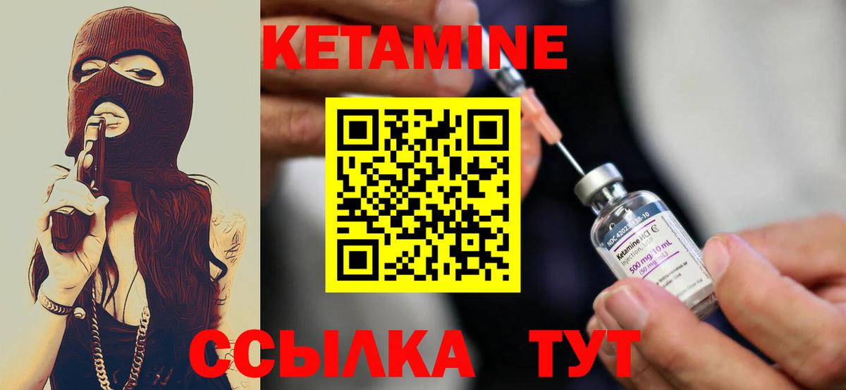 Кизилюрт  КЕТАМИН VHQ  Кетамин VHQ  Вход с VPN 