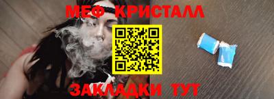 круглые Кунгур