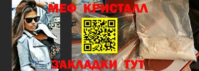 винт Ликино-Дулёво