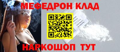 соль ск Ливны