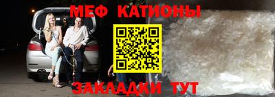 скорость Кумертау