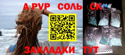 СК Кулебаки