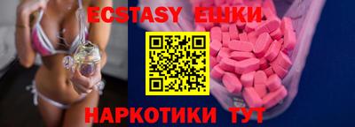 COCAINE Лесосибирск
