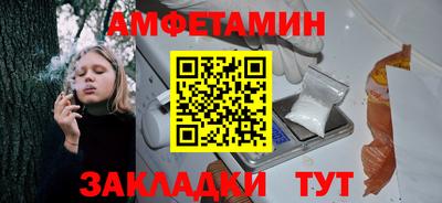 скорость Кумертау