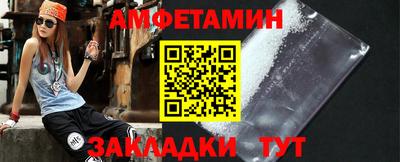 скорость Кумертау