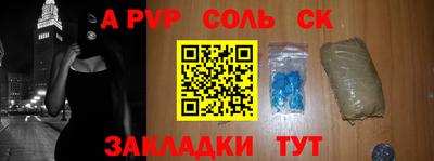 СК Кулебаки