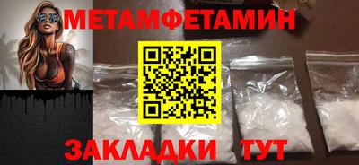 круглые Кунгур