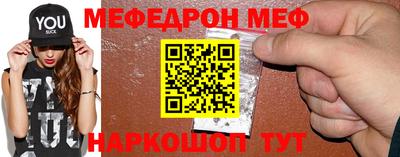 COCAINE Лесосибирск