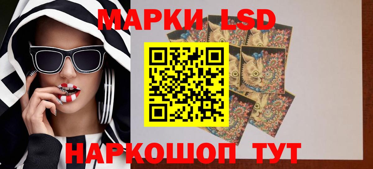 LSD-25 экстази кислота Кизилюрт