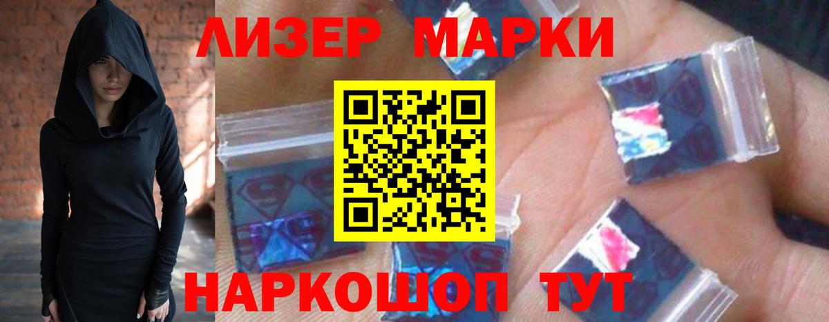 ЛСД экстази ecstasy  ЛСД экстази кислота  Кизилюрт  ЛСД экстази  Вход с VPN 