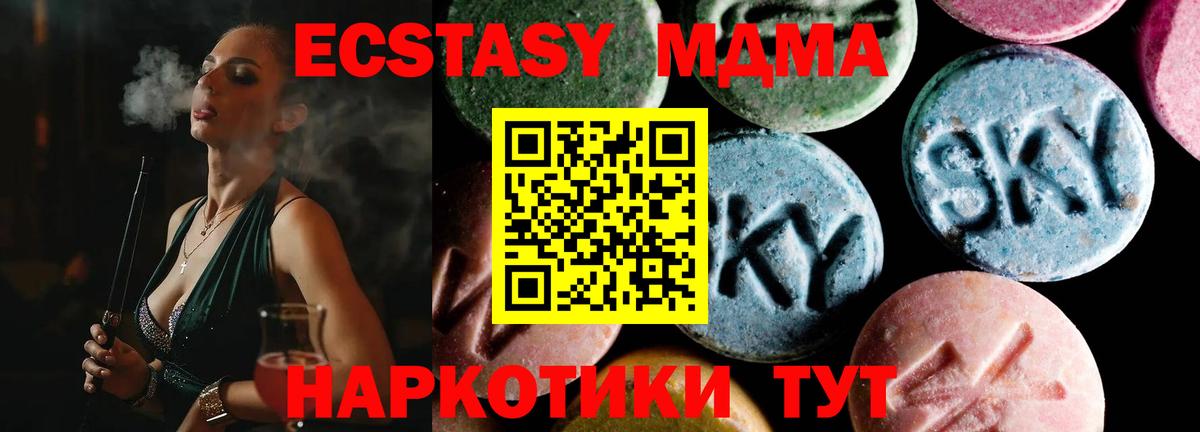 MDMA crystal Кизилюрт