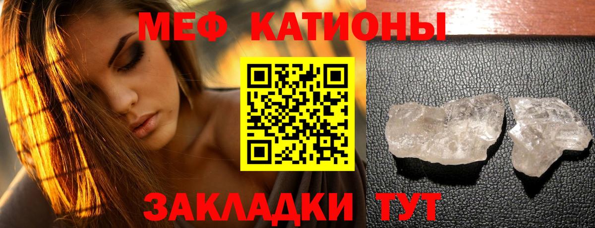 Кизилюрт  Мефедрон мяу мяу  МЕФ VHQ  Вход с VPN 