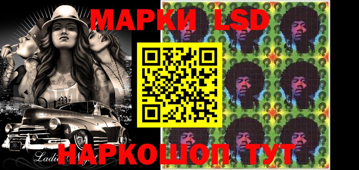 Марки 25I-NBOMe 1,8мг  Марки N-bome  Кизилюрт  Вход с VPN 