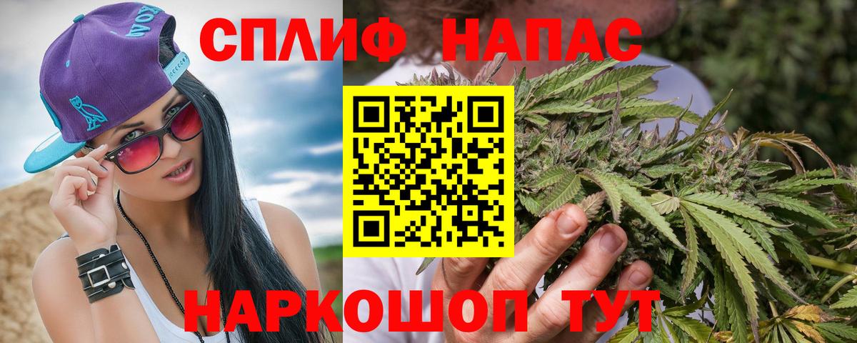 Кизилюрт  МАРИХУАНА индика  Вход с VPN  Каннабис индика 